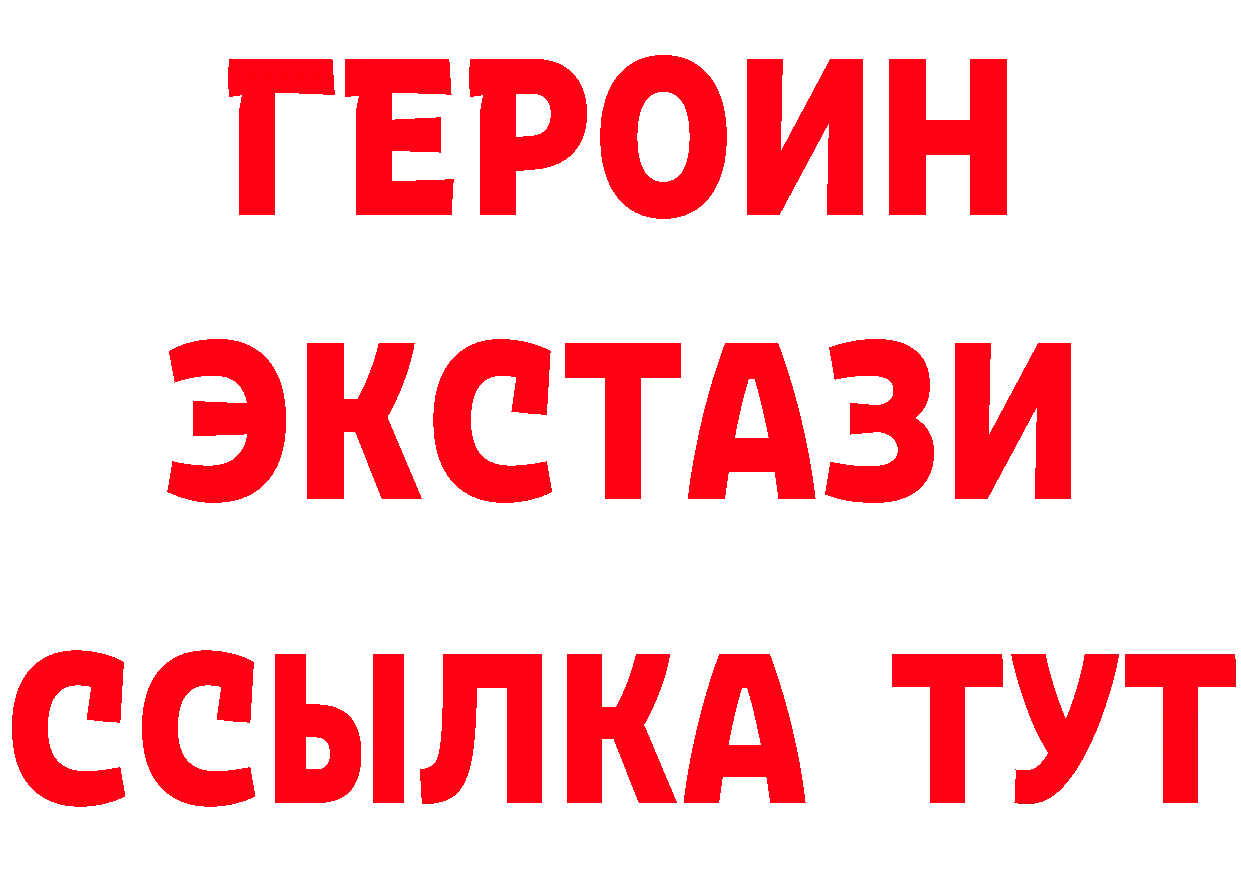 ТГК вейп зеркало это МЕГА Правдинск