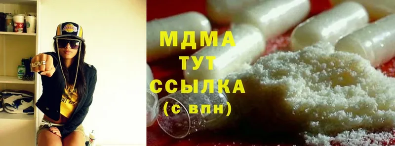 MDMA молли  закладки  Правдинск 